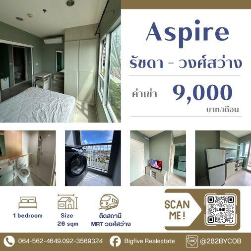 รูป A69-096   ให้เช่าคอนโดแอสปาย รัชดา – วงศ์สว่าง เฟอร์ครบ ติดรถไฟฟ้าสถานีวงศ์สว่าง ราคาดี เดินทางสะดวก✨ - รูปที่ 1/8