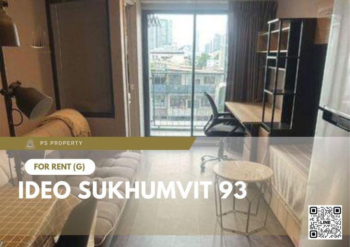 รูป ✨🔥 ให้เช่า IDEO สุขุมวิท93 🔥✨🏢คอนโดพร้อมเข้าอยู่ เฟอร์ครบ เครื่องใช้ไฟฟ้าพร้อม ใกล้ BTS บางจาก 🚆 - รูปที่ 1/10