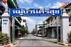 listing thumbnail image 4