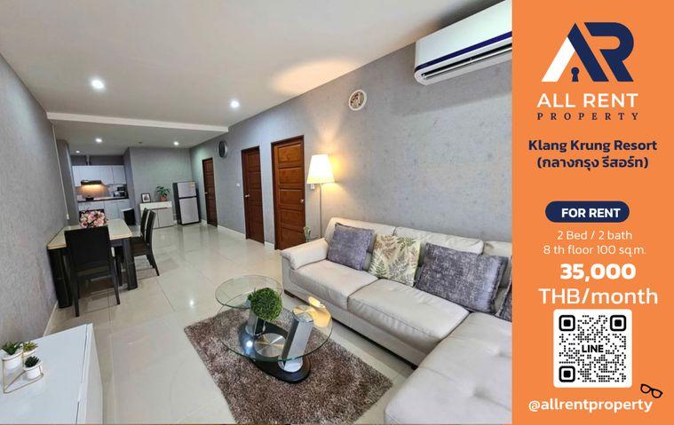 รูป 🔥 LAVIQ Sukhumvit 57 | 1 Bedroom 1 Bathroom | 46 ตร.ม. | ชั้น 28 | 58,000 บาท/เดือน - รูปที่ 1/14