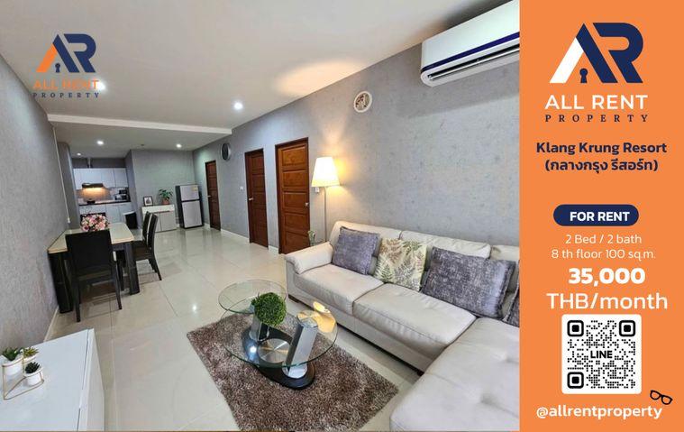 รูป 🔥 LAVIQ Sukhumvit 57 | 1 Bedroom 1 Bathroom | 46 ตร.ม. | ชั้น 28 | 58,000 บาท/เดือน - รูปที่ 1/14