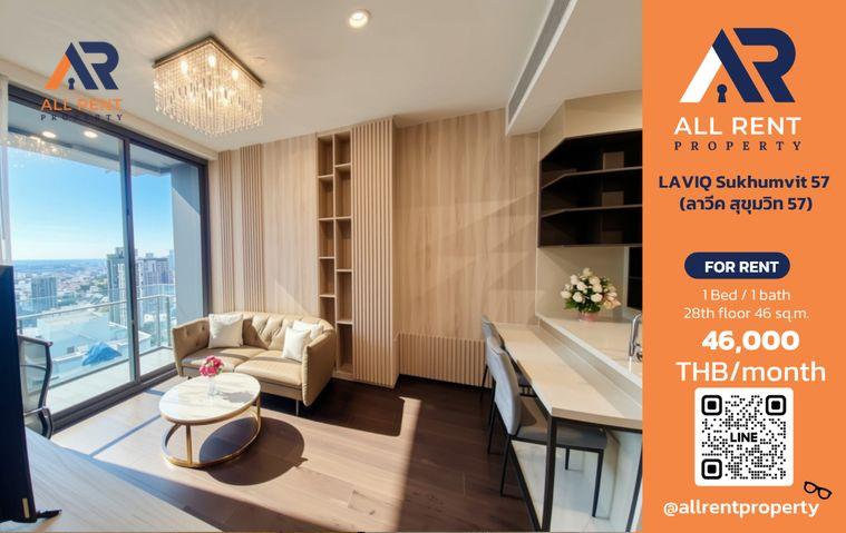 รูป 🔥 LAVIQ Sukhumvit 57 | 1 Bedroom 1 Bathroom | 46 ตร.ม. | ชั้น 28 | 58,000 บาท/เดือน - รูปที่ 1/11