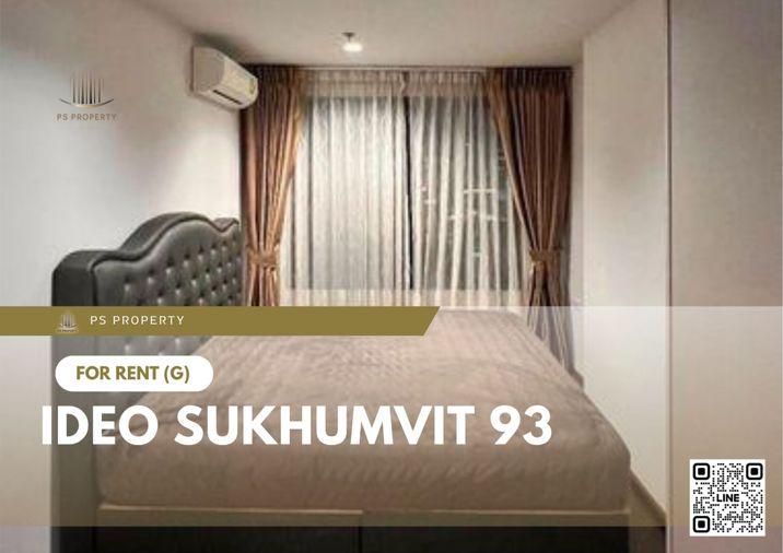 รูป ให้เช่า ✨ IDEO Sukhumvit 93 ✨ ใกล้ BTS บางจาก เฟอร์นิเจอร์ เครื่องใช้ไฟฟ้าครบ - รูปที่ 1/11
