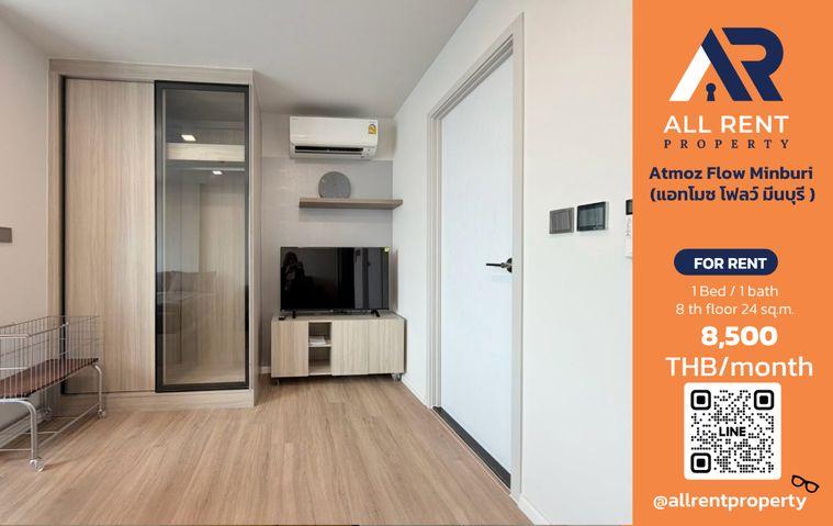 รูป 🏡 ให้เช่า Atmoz Flow Minburi | ห้องตกแต่งสวยงาม ถ่ายจากห้องจริง ✨ ผู้เช่าได้เข้าอยู่เป็นท่านแรก - รูปที่ 1/15