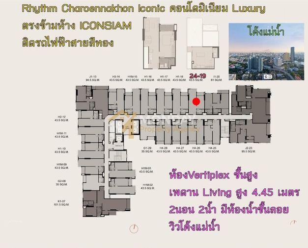 รูป 🔥MD-26067051 Rare Item ห้องสวย ราคาต่ำกว่าตลาด Rhythm Charoennakhon Iconic รีบจองก่อนหลุด 🔥 - รูปที่ 6/6