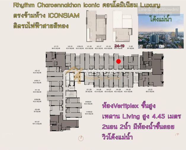 รูป 🔥MD-26067051 Rare Item ห้องสวย ราคาต่ำกว่าตลาด Rhythm Charoennakhon Iconic รีบจองก่อนหลุด 🔥 - รูปที่ 6/6