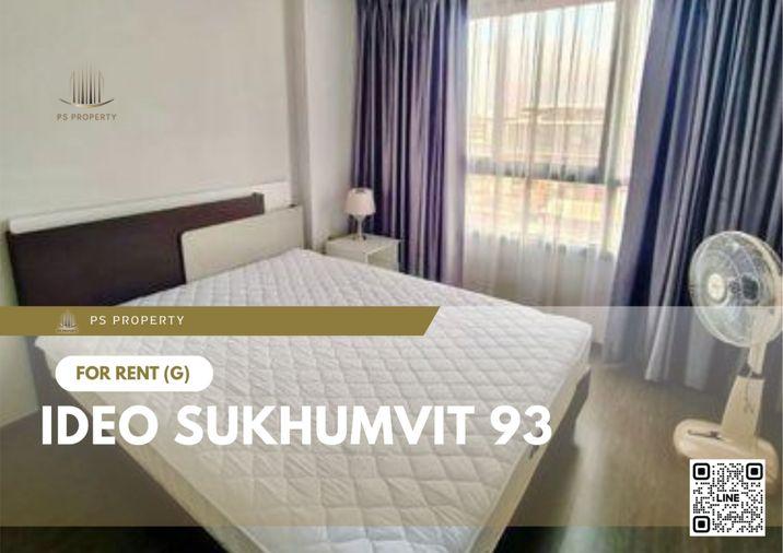 รูป ให้เช่า 🔥 IDEO Sukhumvit 93 🔥 ใกล้ BTS บางจาก เฟอร์นิเจอร์ และ เครื่องใช้ไฟฟ้าครบ - รูปที่ 1/11