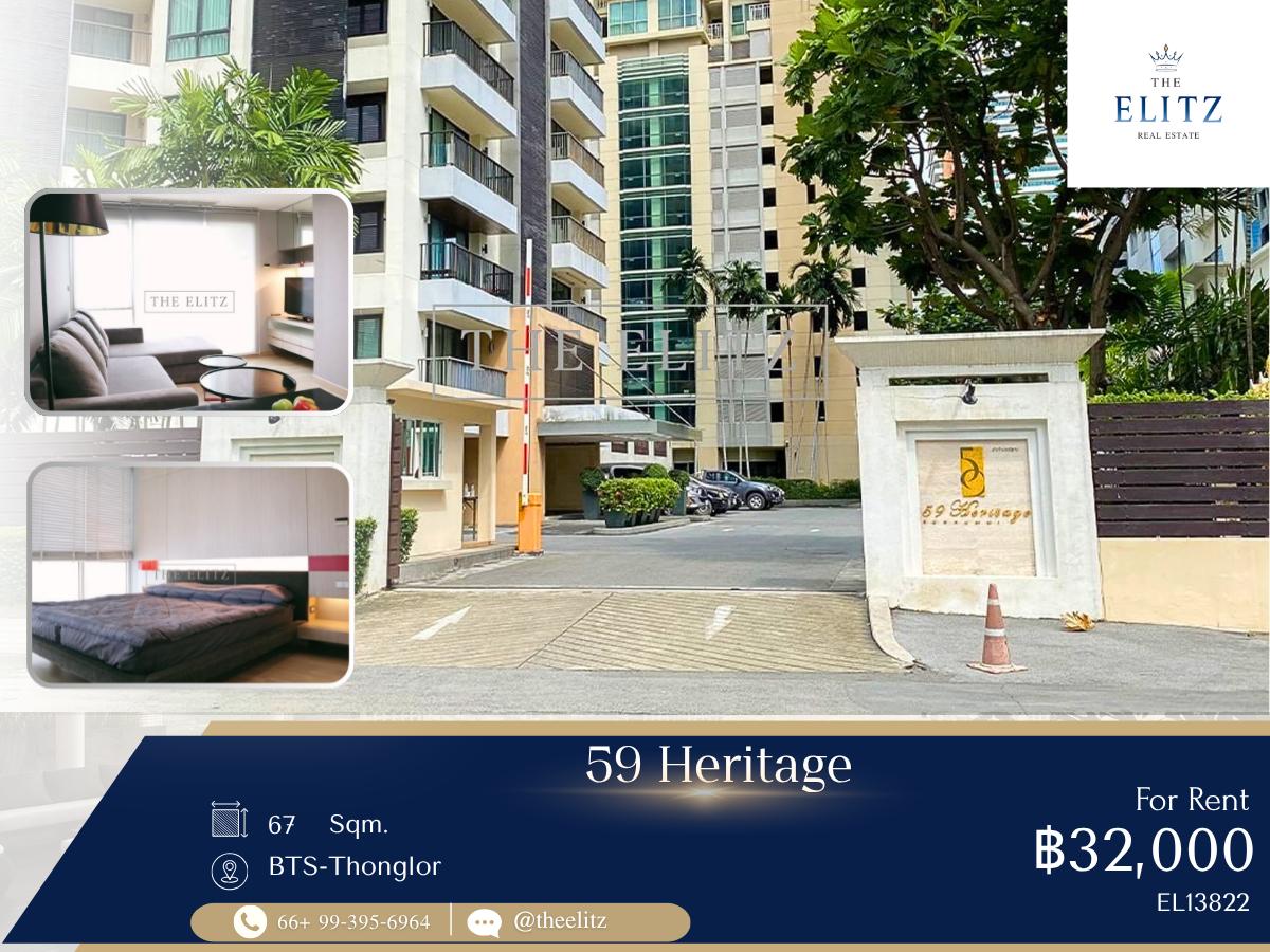 รูป ✨ Thonglor Entrance Gem | Rare Corner Unit - Prime Location - Exceptional Value Deal ✨ - รูปที่ 1/16