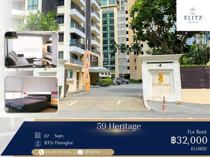 รูป ✨ Thonglor Entrance Gem | Rare Corner Unit - Prime Location - Exceptional Value Deal ✨ - รูปที่ 1/16