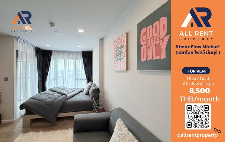 รูป 🏡 ให้เช่า Atmoz Flow Minburi | ห้องตกแต่งสวยงาม ถ่ายจากห้องจริง📸 ✨ ผู้เช่าได้เข้าอยู่เป็นท่านแรก - รูปที่ 1/14