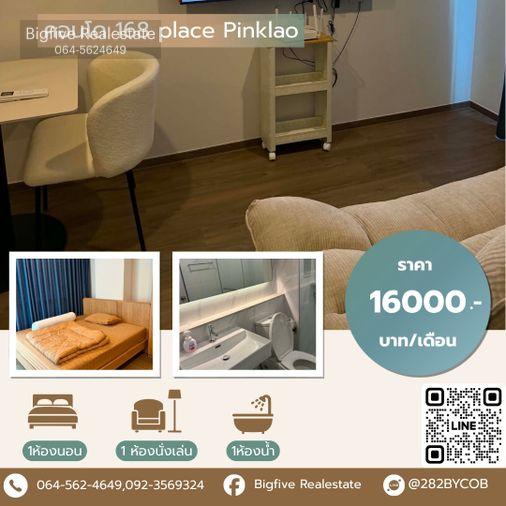 รูป A69-097 ให้เช่าคอนโด เพลส 168 ปิ่นเกล้า PLACE 168 PINKLAO เพียง 500 ม. ถึง CENTRAL ปิ่นเกล้า ✨ - รูปที่ 1/11