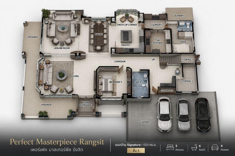 รูป ขาย Perfect Masterpiece Rangsit บ้านหรูติดทะเลสาบ แบบ Signature 553 ตร.ม. ที่ดิน 223 ตร.ว. พร้อมสระส่วนตัว - รูปที่ 66/77