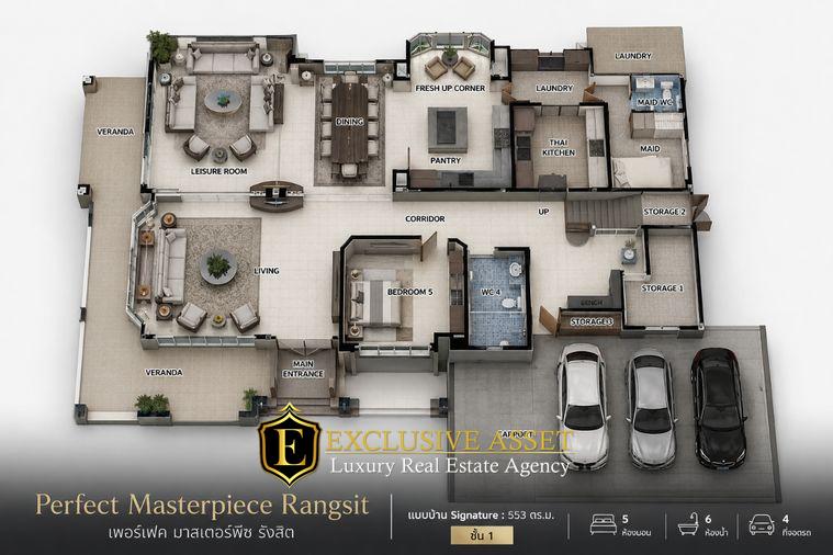 รูป ขาย Perfect Masterpiece Rangsit บ้านหรูติดทะเลสาบ แบบ Signature 553 ตร.ม. ที่ดิน 223 ตร.ว. พร้อมสระส่วนตัว - รูปที่ 66/77