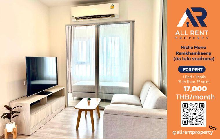 รูป 🏙️ Niche Mono Ramkhamhaeng (นิช โมโน รามคำแหง) ✨ ห้อง 1 Bedroom ขนาด 37 ตร.ม. ฟังก์ชันลงตัว อยู่ชั้นสูง วิวเปิด - รูปที่ 1/14