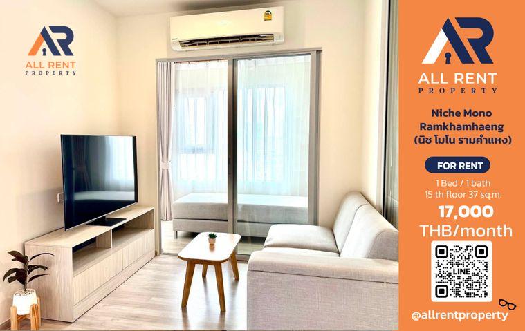 รูป 🏙️ Niche Mono Ramkhamhaeng (นิช โมโน รามคำแหง) ✨ ห้อง 1 Bedroom ขนาด 37 ตร.ม. ฟังก์ชันลงตัว อยู่ชั้นสูง วิวเปิด - รูปที่ 1/14