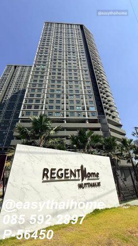 รูป P-56450 🔥 ให้เช่าคอนโด Regent Home Wutthakat อาคาร A ชั้น 18 เฟอร์ครบ เครื่องใช้ไฟฟ้าครบ พร้อมเข้าอยู่ Line ID: @easythaihome 085-592-2897 - รูปที่ 10/19