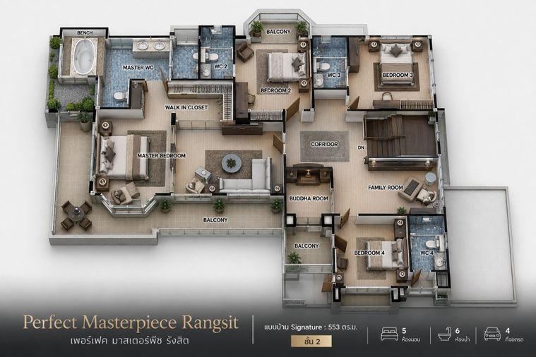 รูป ขาย Perfect Masterpiece Rangsit บ้านหรูติดทะเลสาบ แบบ Signature 553 ตร.ม. ที่ดิน 223 ตร.ว. พร้อมสระส่วนตัว - รูปที่ 67/77