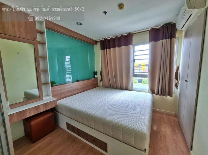 รูป ให้เช่าคอนโด ลุมพินี วิลล์ รามคำแหง 60 ห้องมุม ใกล้BTS ลำสาลี พร้อมอยู่ 0972161939 - รูปที่ 2/7