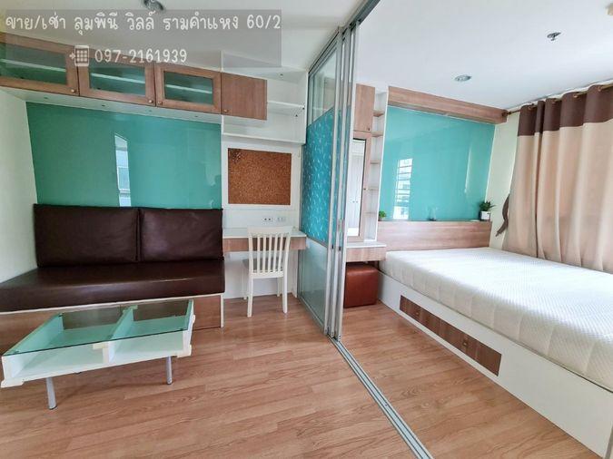 รูป ให้เช่าคอนโด ลุมพินี วิลล์ รามคำแหง 60 ห้องมุม ใกล้BTS ลำสาลี พร้อมอยู่ 0972161939 - รูปที่ 1/7
