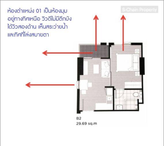 รูป 🪴✨ For Rent 🏙️ Chapter One ECO Ratchada-Huai Khwang ✨ NO-016 - รูปที่ 11/12