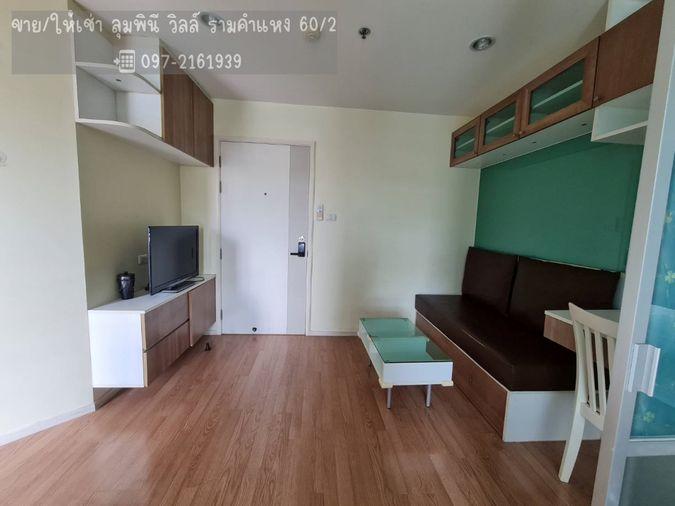 รูป ให้เช่าคอนโด ลุมพินี วิลล์ รามคำแหง 60 ห้องมุม ใกล้BTS ลำสาลี พร้อมอยู่ 0972161939 - รูปที่ 4/9