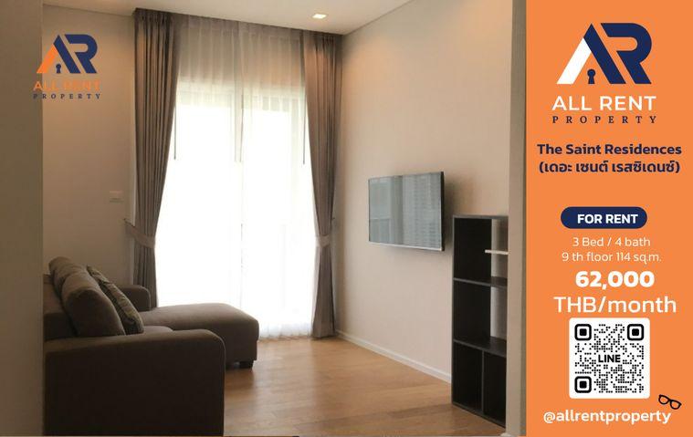 รูป 🔥 The Saint Residences | 3 Bedrooms 4 Bathrooms | 114 ตร.ม. | ชั้น 9 | 62,000 บาท/เดือน - รูปที่ 1/12