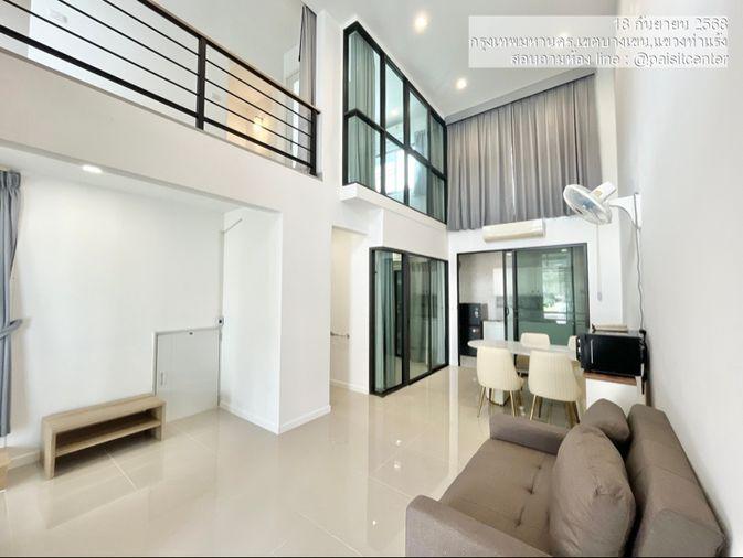 รูป พฤกษาวิลล์พหลโยธิน-รามอินทรา (Pruksa Ville Phaholyothin-Ramintra) อยู่ ซอยรามอินทรา 5 แยก 18 - รูปที่ 3/20