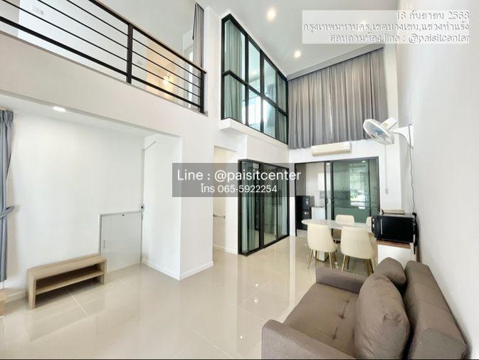 รูป พฤกษาวิลล์พหลโยธิน-รามอินทรา (Pruksa Ville Phaholyothin-Ramintra) อยู่ ซอยรามอินทรา 5 แยก 18 - รูปที่ 3/20