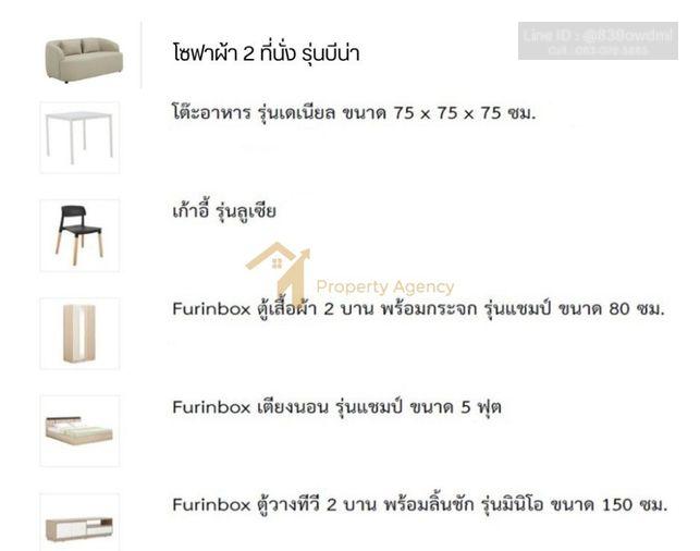 รูป 🔥MD-26067085 Rare Item ห้องสวย ราคาต่ำกว่าตลาด ไฮ ไรส์ สุขุมวิท 101 รีบจองก่อนหลุด 🔥 - รูปที่ 7/13