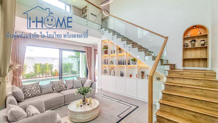 รูป 🏡✨ ขายพูลวิลล่าหรู 2 ชั้น พร้อมสระว่ายน้ำส่วนตัว โครงการรัตนสิรินวิลล์ (RS2) หางดง เชียงใหม่ ✨🏡 - รูปที่ 13/48