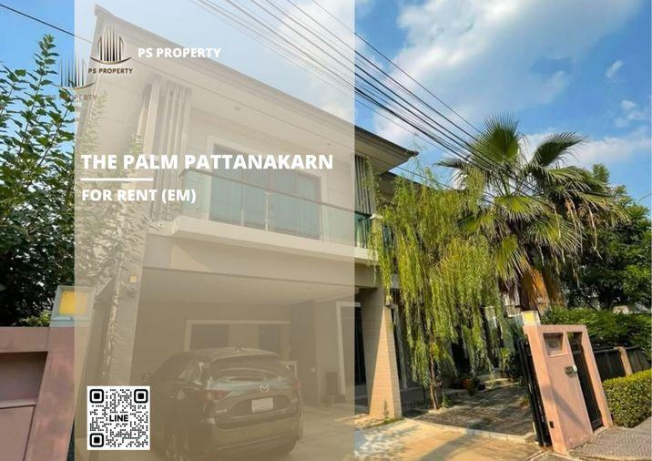 รูป บ้านเดี่ยวให้เช่า 📍The Palm Pattanakarn 📍 4 ห้องนอน 3 ห้องน้ำ เฟอร์นิเจอร์ และ เครื่องใช้ไฟฟ้าครบ - รูปที่ 1/11