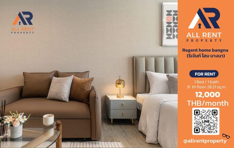 รูป 🏙️ Regent Home Bangna (รีเจ้นท์ โฮม บางนา) ✨ ห้อง 1 Bedroom ขนาด 28.21 ตร.ม. ฟังก์ชันลงตัว - รูปที่ 1/11