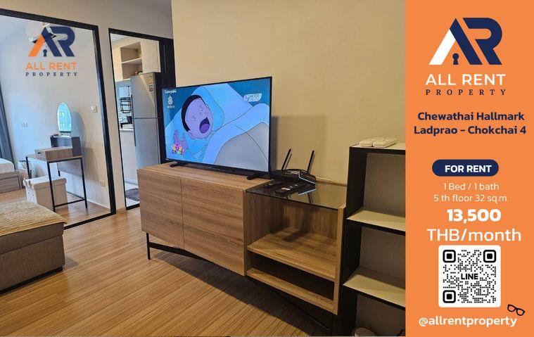 รูป 🏙️ Chewathai Hallmark Ladprao - Chokchai 4 (ชีวาทัย ฮอลล์มาร์ค ลาดพร้าว - โชคชัย 4) ✨ ห้อง 1 Bedroom ขนาด 32 ตร.ม. ฟังก์ชันลงตัว อยู่ชั้น 5 อาคาร B - รูปที่ 1/6