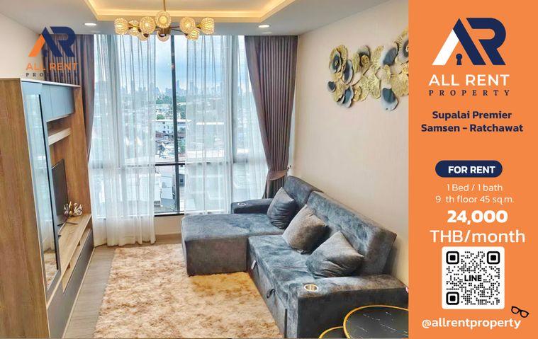 รูป 🏙️ Supalai Premier Samsen - Ratchawat (ศุภาลัย พรีเมียร์ สามเสน - ราชวัตร) ✨ ห้อง 1 Bedroom ขนาดใหญ่ 45 ตร.ม. - รูปที่ 1/10