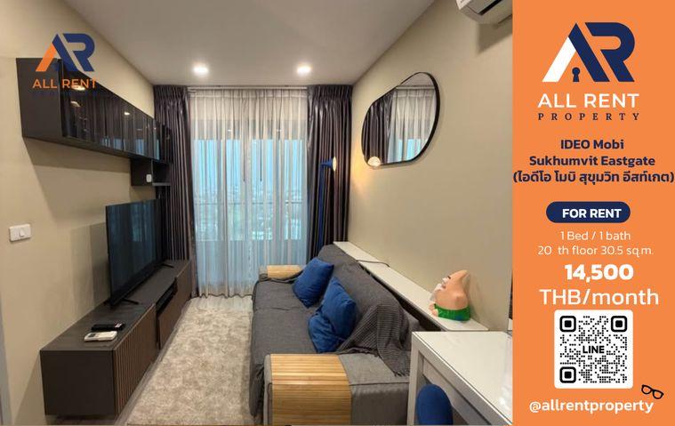 รูป 🏙️ IDEO Mobi Sukhumvit Eastgate (ไอดีโอ โมบิ สุขุมวิท อีสท์เกต) ✨ ห้อง 1 Bedroom ขนาด 30.5 ตร.ม. ฟังก์ชันลงตัว 🏢 อยู่ชั้น 20 - รูปที่ 1/8
