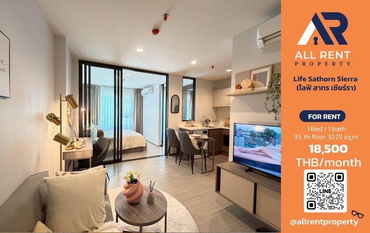 รูป 🏙️ Life Sathorn Sierra (ไลฟ์ สาทร เซียร์รา) ✨ ห้อง 1 ห้องนอน วิวสูง บนชั้น 33 📍 ทำเลรัชดาภิเษก–ธนบุรี เดินทางสะดวก 💰 ค่าเช่าเพียง 18,500 บาท/เดือน - รูปที่ 1/12