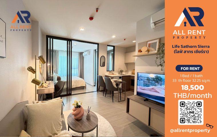 รูป 🏙️ Life Sathorn Sierra (ไลฟ์ สาทร เซียร์รา) ✨ ห้อง 1 ห้องนอน วิวสูง บนชั้น 33 📍 ทำเลรัชดาภิเษก–ธนบุรี เดินทางสะดวก 💰 ค่าเช่าเพียง 18,500 บาท/เดือน - รูปที่ 1/12