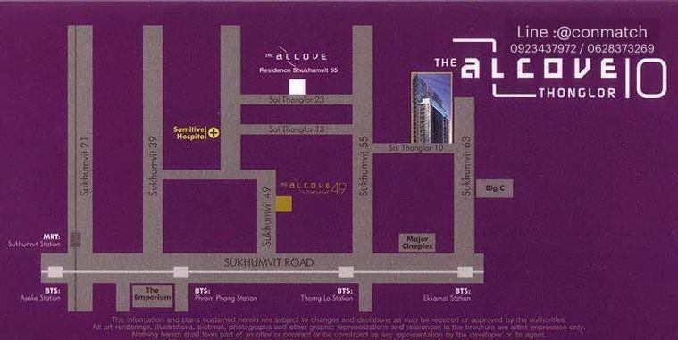 รูป 1 ห้องนอน | 1 ห้องน้ำ | BTS Thong Lo | 41 ตร.ม. | 22,900 บาท/เดือน | ชั้น 12 — The Alcove Thonglor 10 กรุงเทพฯ - รูปที่ 7/10
