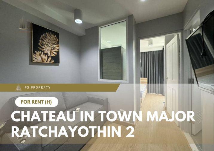 รูป ให้เช่า 📍 Chateau In Town Major Ratchayothin 2 📍 เฟอร์นิเจอร์ และ เครื่องใช้ไฟฟ้าครบ ใกล้ BTS รัชโยธิน - รูปที่ 1/5