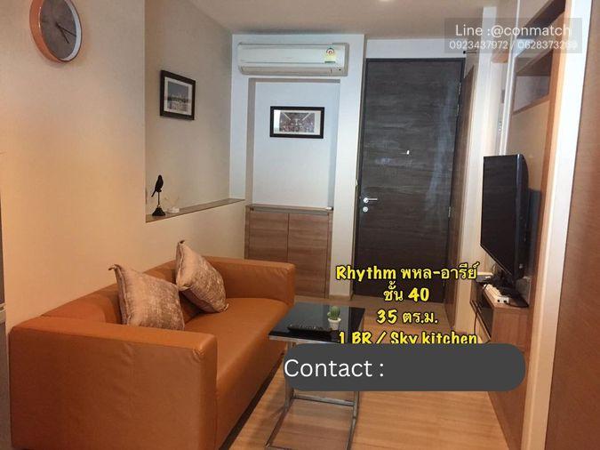 รูป 1 ห้องนอน | 1 ห้องน้ำ | BTS Saphan Khwai | 35 ตร.ม. | 15,000 บาท/เดือน | ชั้น 40 — Rhythm Phahol-Ari กรุงเทพฯ - รูปที่ 6/8