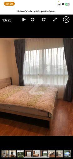 picture Studio | 1Bath | BTS Bearing | 26sqm | THB 7,500/mo | Fl.8 — Lumpini Ville Sukhumvit 77-2 Bangkok - 10/10