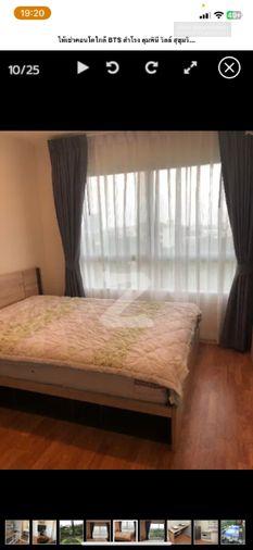picture Studio | 1Bath | BTS Bearing | 26sqm | THB 7,500/mo | Fl.8 — Lumpini Ville Sukhumvit 77-2 Bangkok - 10/10
