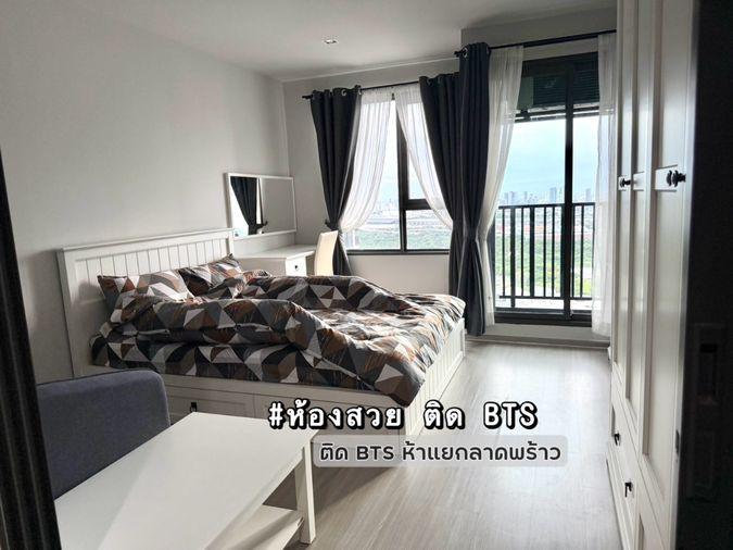 picture Nice Studio Life Ladprao for Rent - 1/9