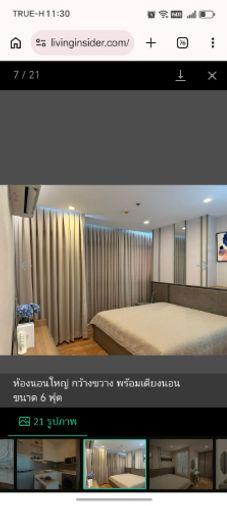 รูป 1 ห้องนอน | 1 ห้องน้ำ | BTS Bang Na | 44 ตร.ม. | 20,000 บาท/เดือน | ชั้น 28 — The Coast Bangkok กรุงเทพฯ - รูปที่ 5/10