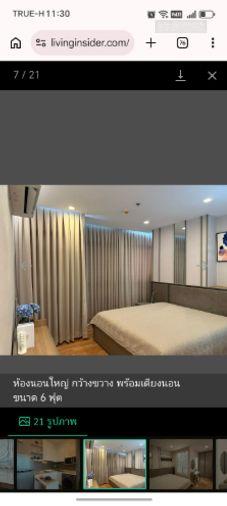 รูป 1 ห้องนอน | 1 ห้องน้ำ | BTS Bang Na | 44 ตร.ม. | 20,000 บาท/เดือน | ชั้น 28 — The Coast Bangkok กรุงเทพฯ - รูปที่ 5/10