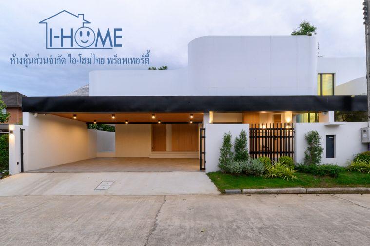 รูป 🏡✨ ขาย Pool Villa ชั้นเดียว พร้อมสระว่ายน้ำส่วนตัว บ้านพร้อมเฟอร์นิเจอร์ ทำเลสันผักหวาน–หางดง เชียงใหม่ ✨🏡 #C7MG100933 - รูปที่ 1/38