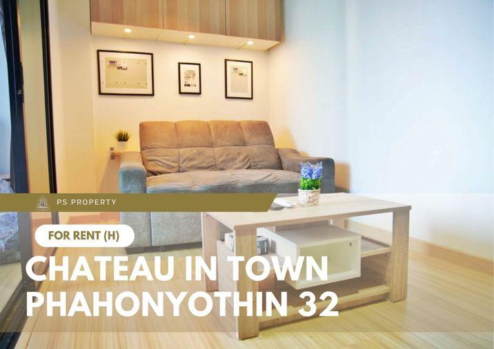 รูป ให้เช่า ✨ Chateau In Town Phahonyothin 32 ✨ เฟอร์นิเจอร์ และ เครื่องใช้ไฟฟ้าครบ ใกล้ เมเจอร์รัชโยธิน - รูปที่ 1/8