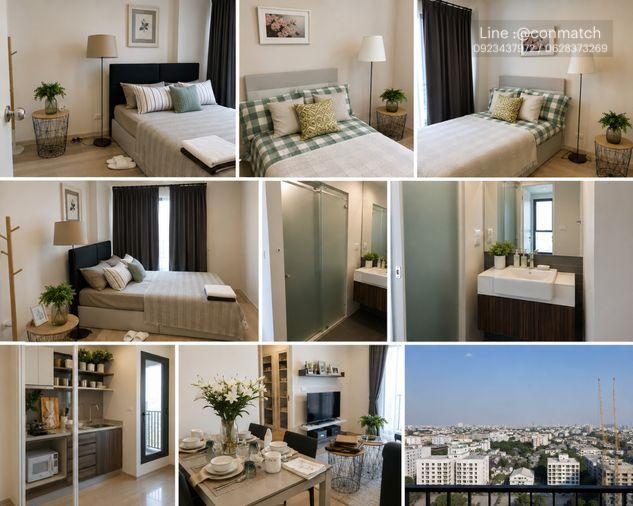 picture 2Bed | 1Bath | MRT Huai Khwang | 53sqm | THB 35,000/mo | Fl.16 — Centric Ratchada - Huai Khwang Bangkok - 1/2