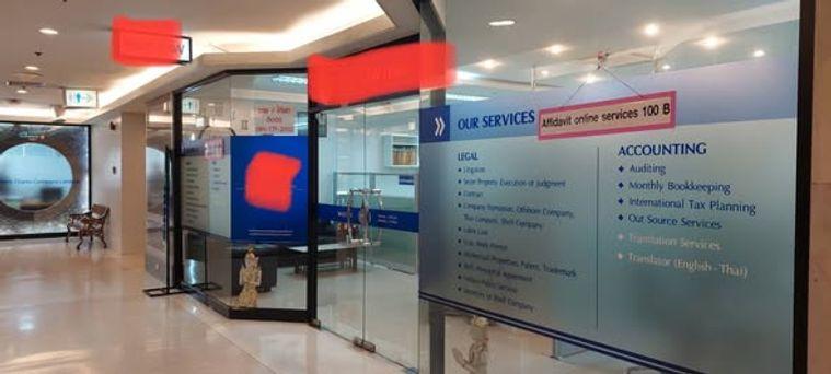 รูป 1 ห้องนอน | 1 ห้องน้ำ | 92.5 ตร.ม. | 30,000 บาท/เดือน | ชั้น 2 — Charn Issara City Home กรุงเทพฯ - รูปที่ 2/5