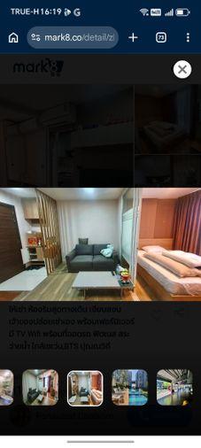 รูป 1 ห้องนอน | 1 ห้องน้ำ | BTS Punnawithi | 28 ตร.ม. | 12,000 บาท/เดือน | ชั้น 4 — Moniiq Sukhumvit 64 กรุงเทพฯ - รูปที่ 5/8